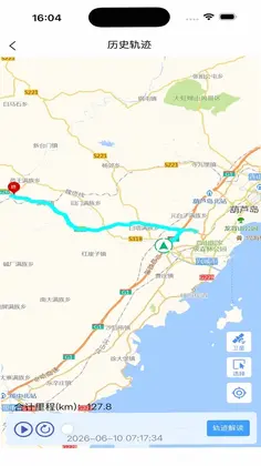 巡逻鹰GPS车辆智能管理调度系统预览图