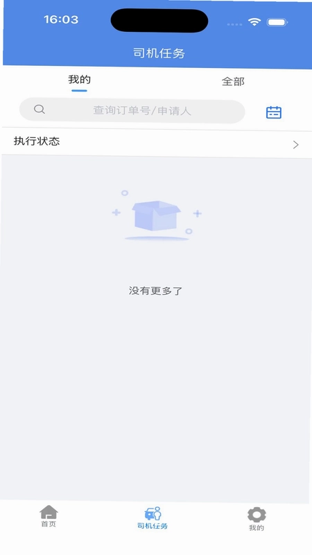 Ѳ��ӥGPS�������ܹ�������ϵͳԤ��ͼ