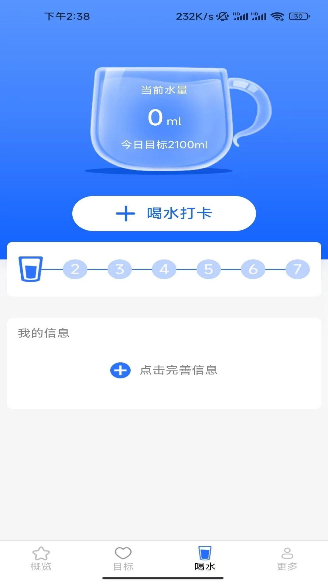 飞萌一路好运来数据统计