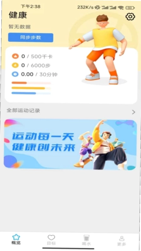 飞萌一路好运来预览图