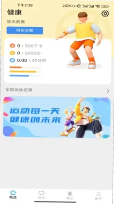 ����һ·������Ԥ��ͼ