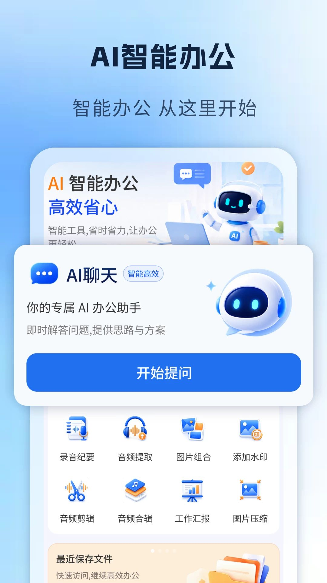AI�칫��������Ԥ��ͼ