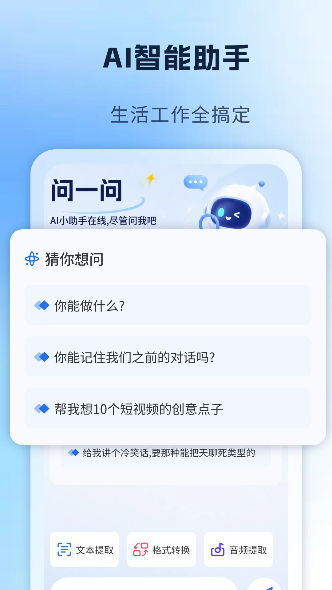 AI�칫�������ֹ���չʾ