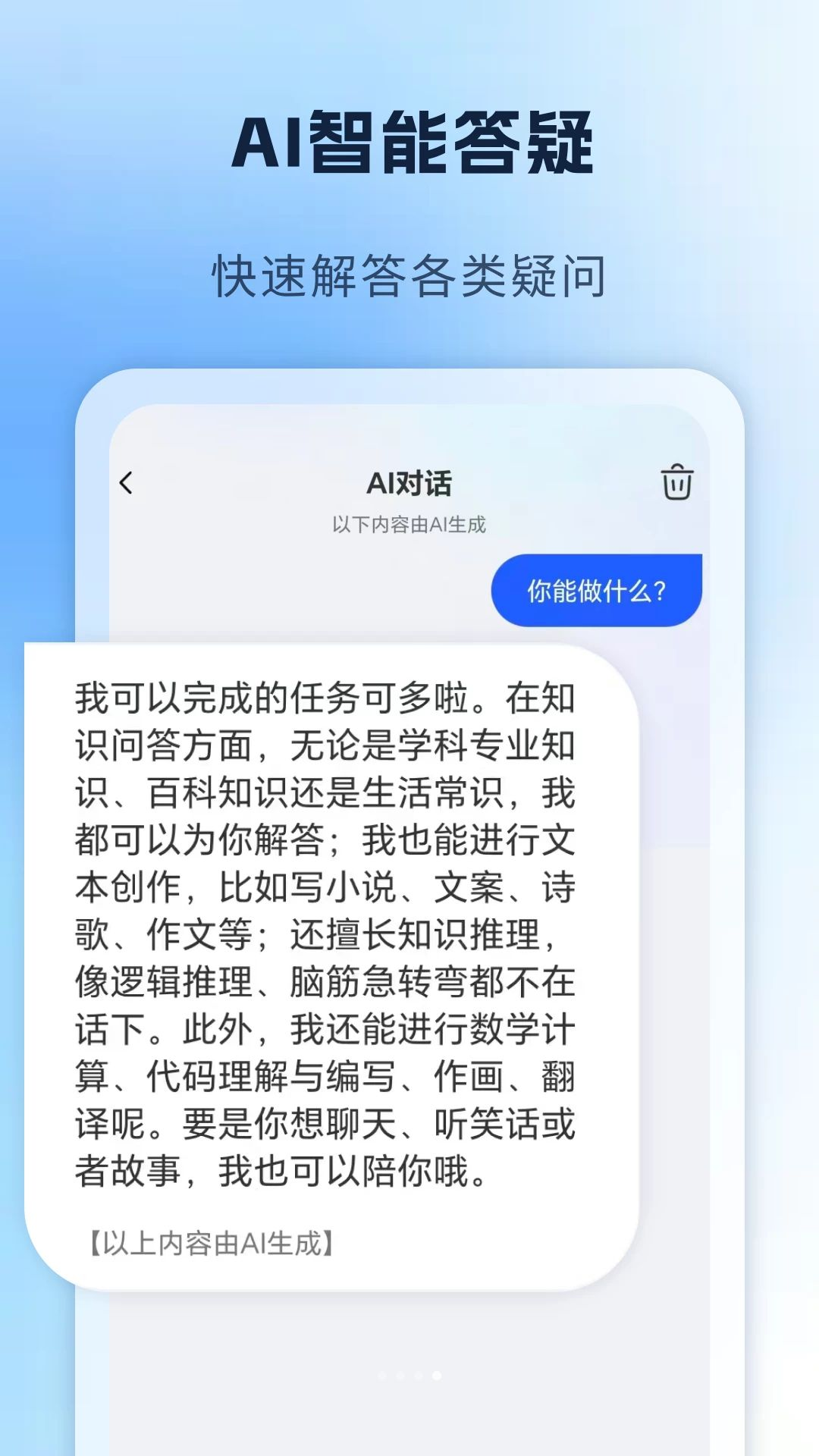 AI�칫�������ֲ�������