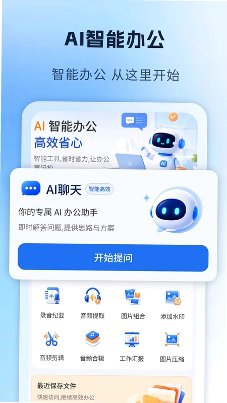 AI�칫��������Ԥ��ͼ