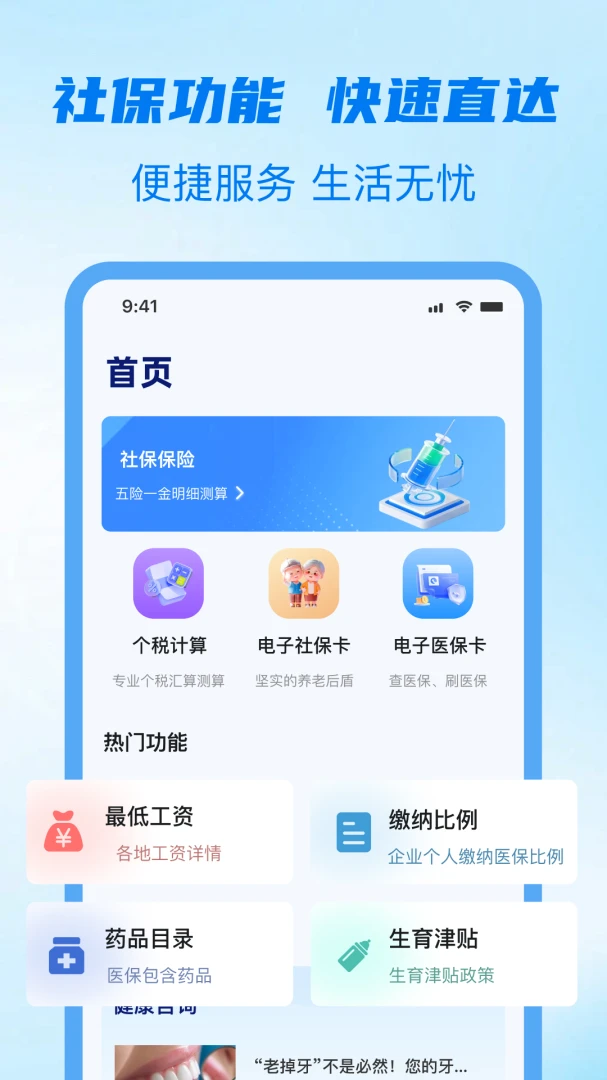 �籣����ָ��Ԥ��ͼ