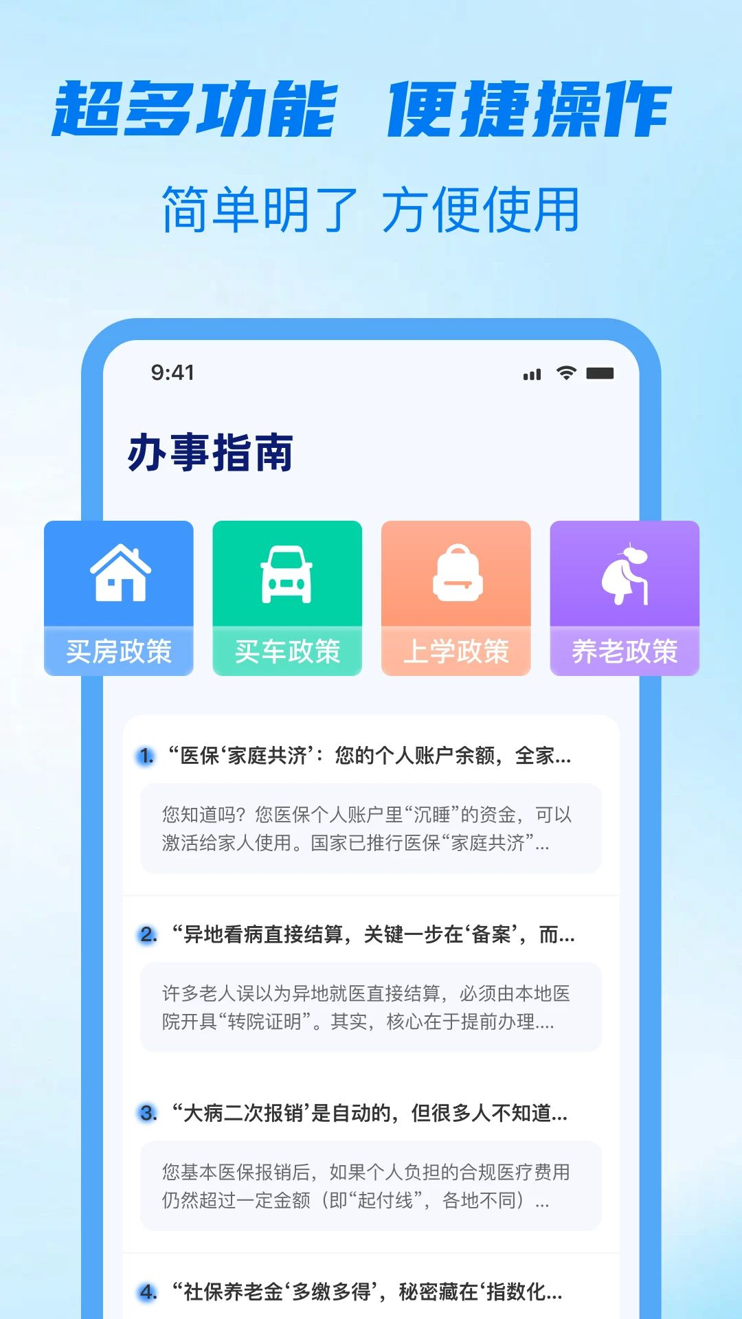 �籣����ָ�Ϲ��ܽ�ͼ