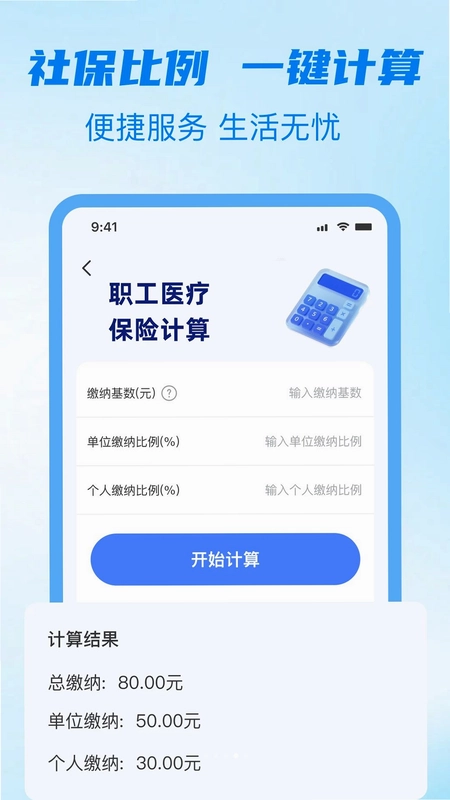 �籣����ָ��Ԥ��ͼ