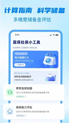 �籣����ָ��Ԥ��ͼ