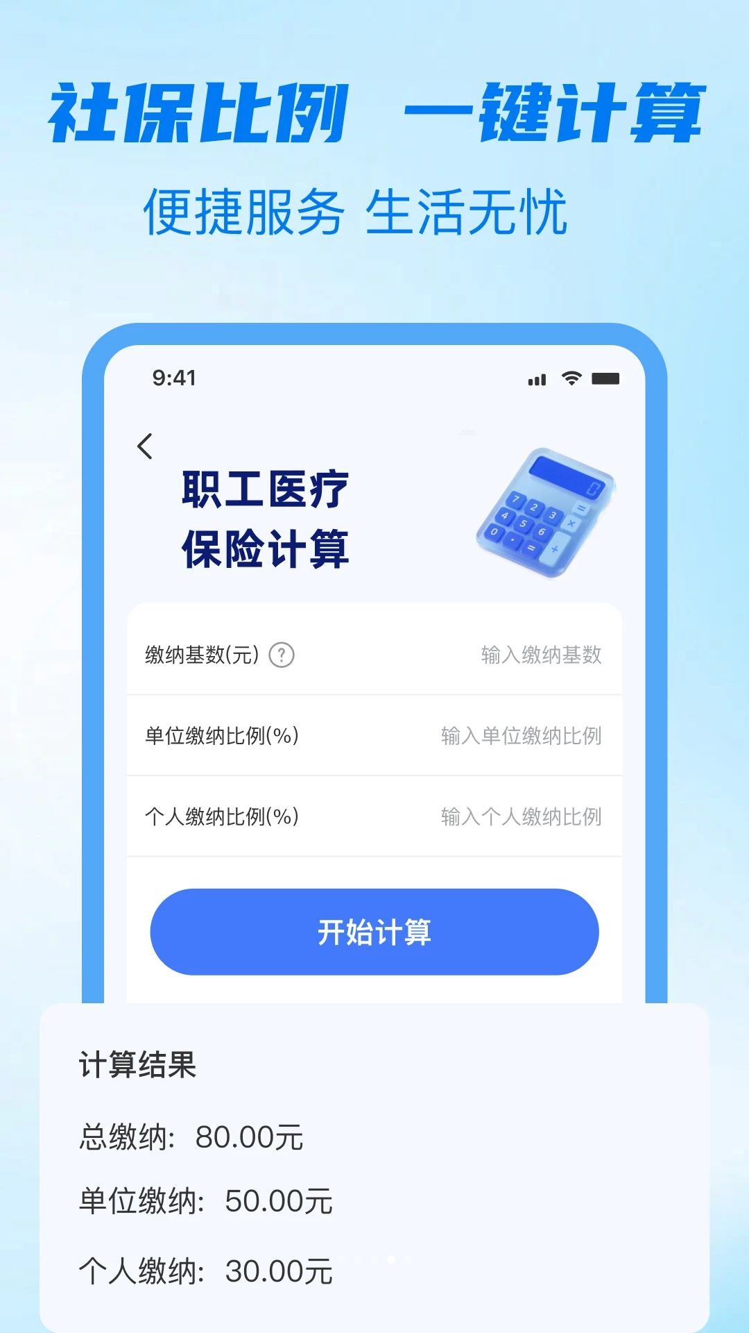 �籣����ָ�Ͻ���չʾ