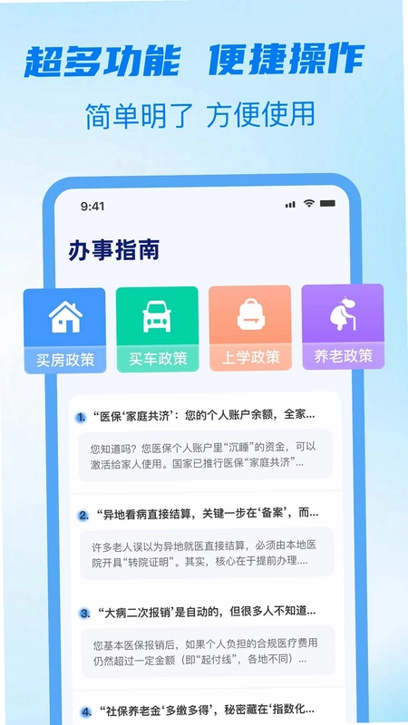 �籣����ָ��Ԥ��ͼ