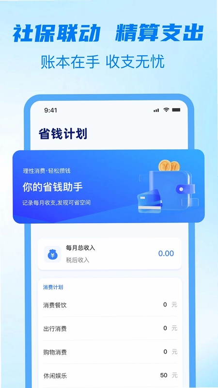 �籣����ָ��Ԥ��ͼ