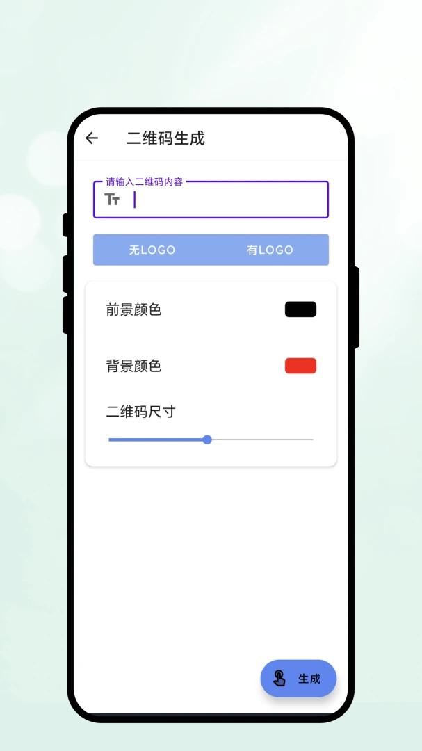 语星译桥实用小工具