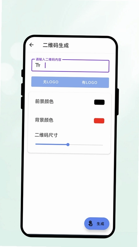 语星译桥预览图
