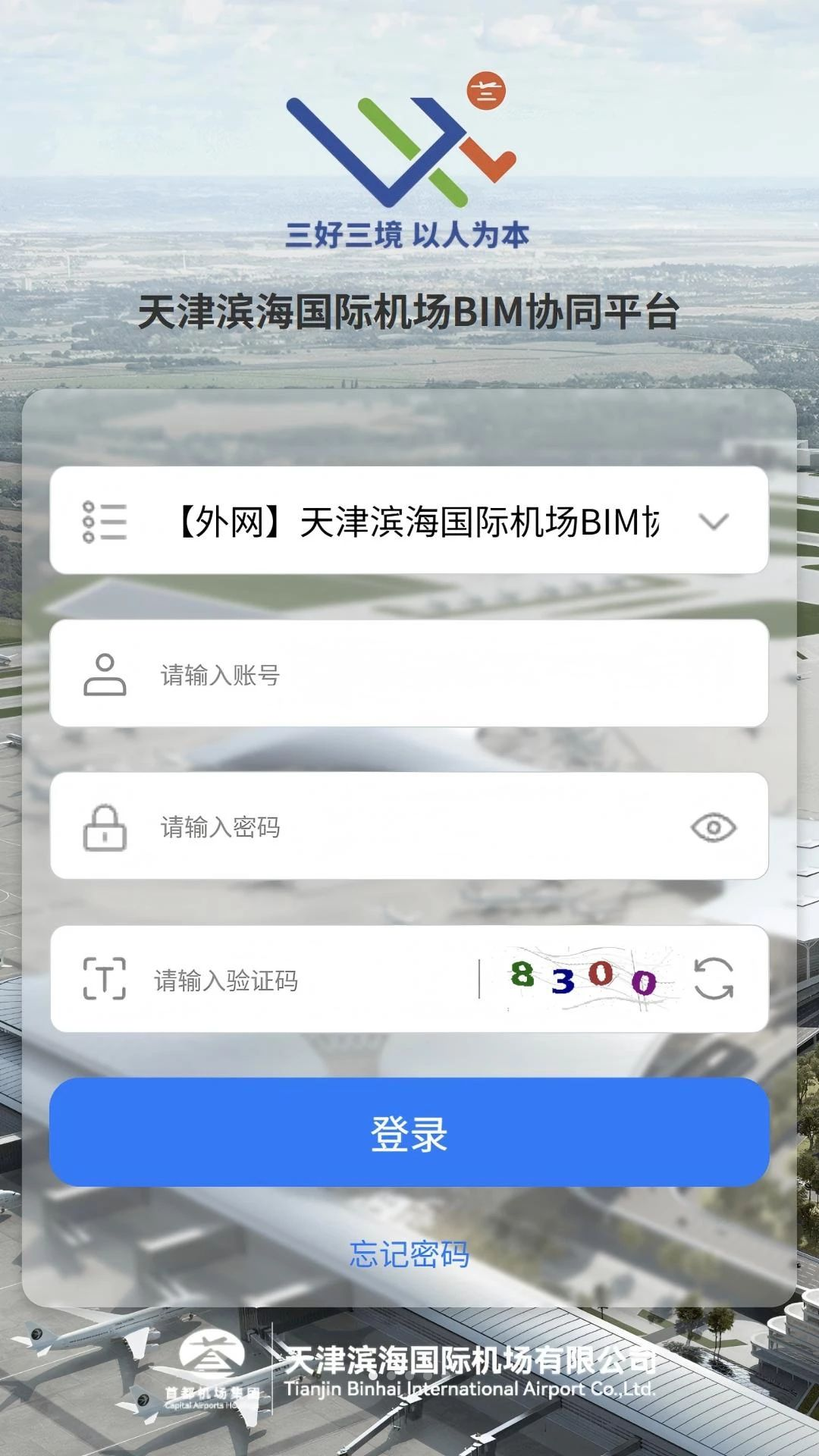 BIMЭͬƽ̨Ԥ��ͼ