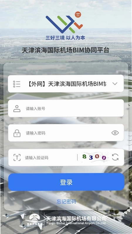 BIMЭͬƽ̨Ԥ��ͼ
