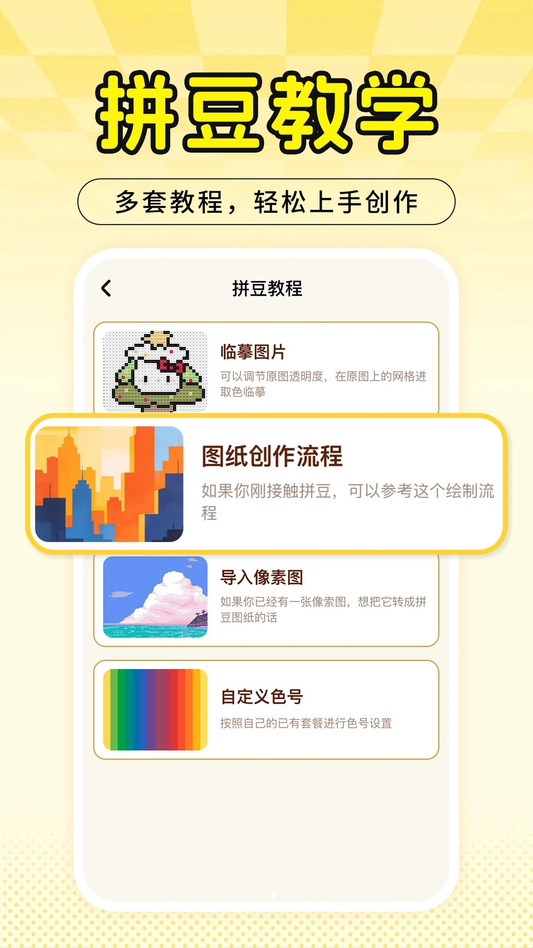 ƴƴ��������ֽ̳�