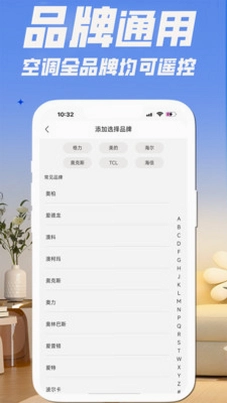 红外遥控器+预览图