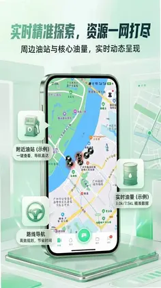 加油鸭官方版预览图