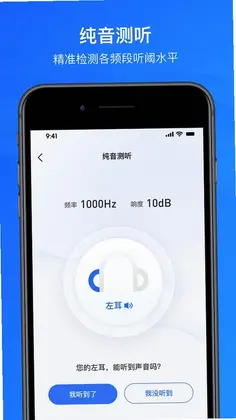 突聋康预览图