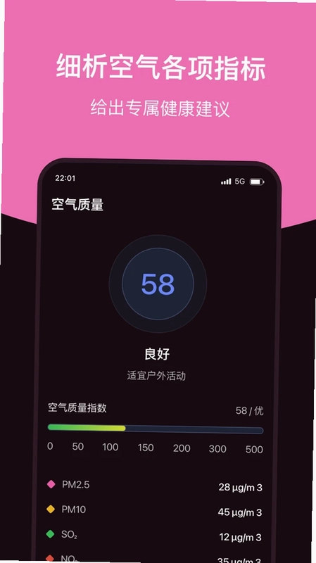 准点预报预览图