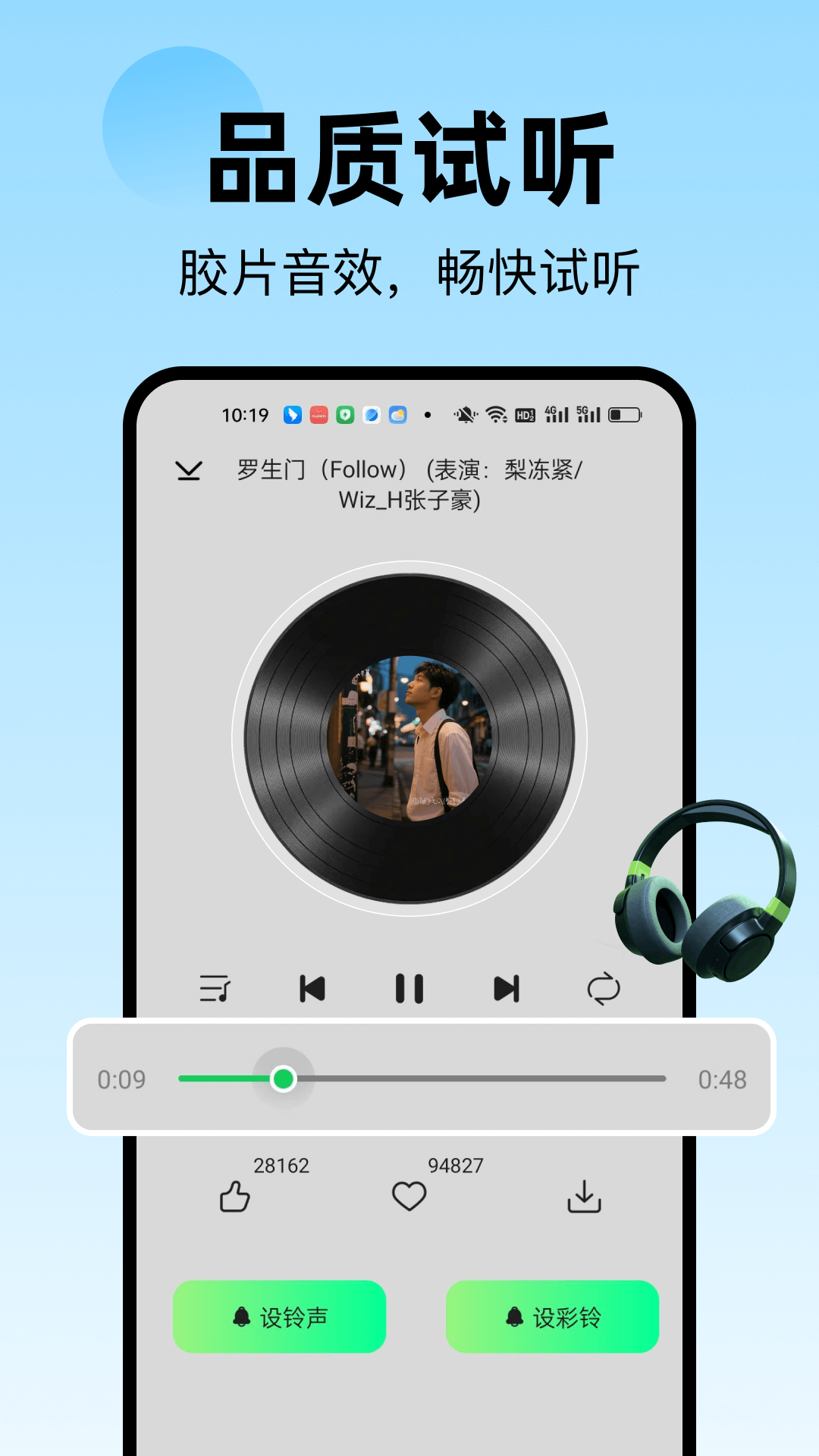 特色功能展示