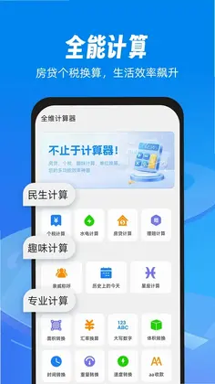 驾驶交通法规学软件预览图