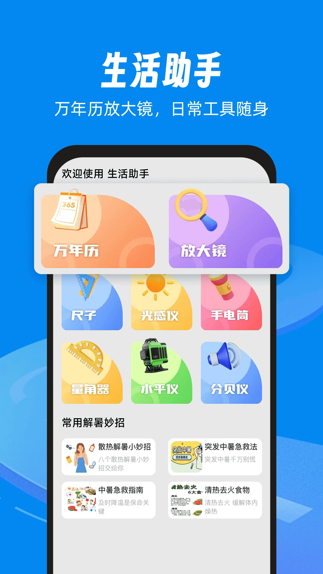 驾驶交通法规学答题界面