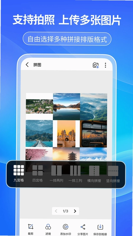 天眼扫描王预览图