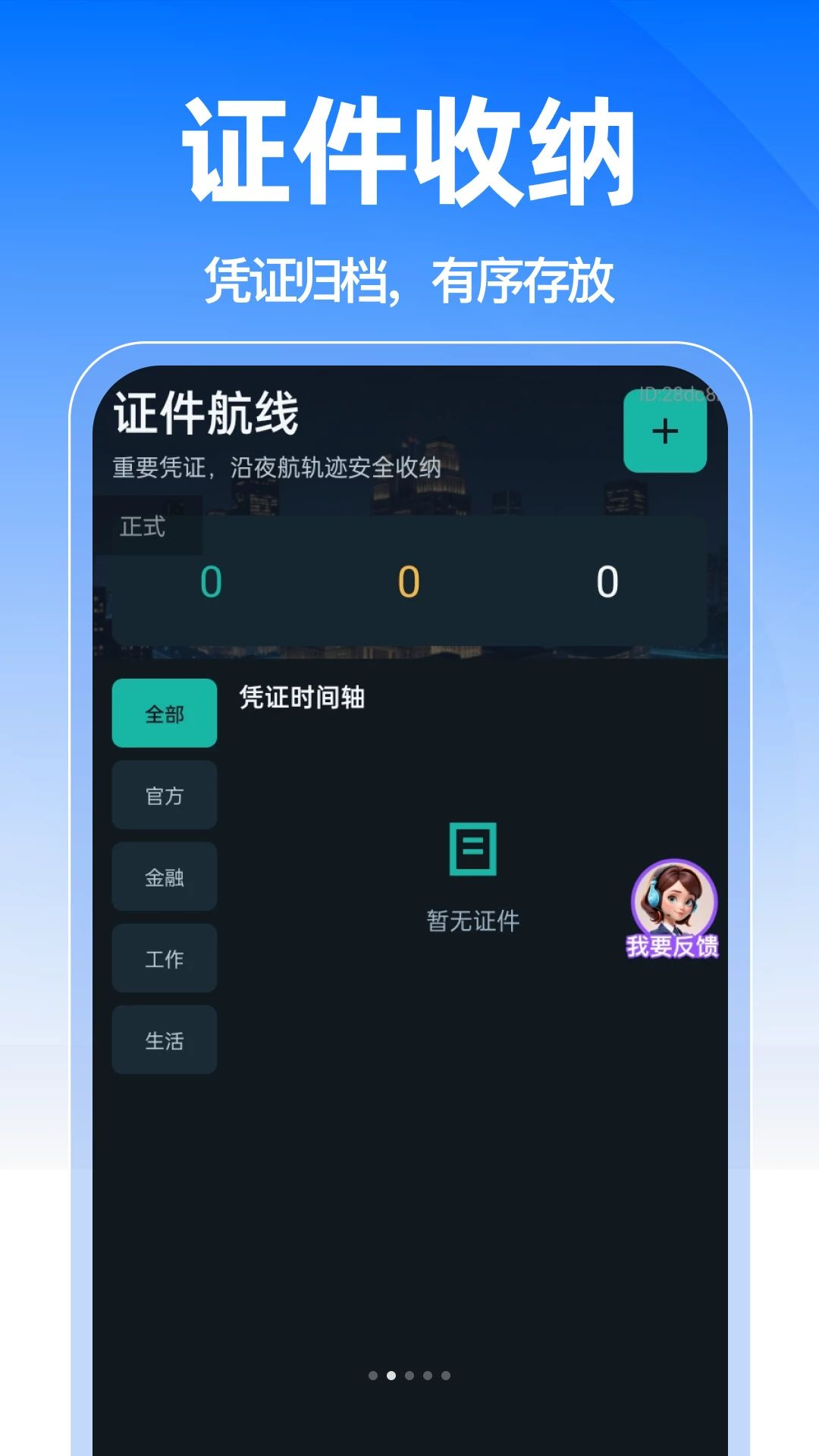 �������ɹ���ʾ��ͼ