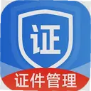 ���˵���֤������1.0.0 ���°�