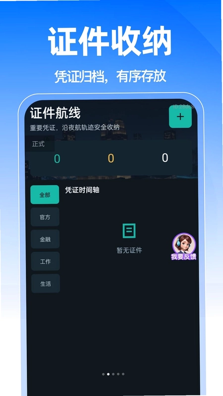 ���˵���֤������Ԥ��ͼ