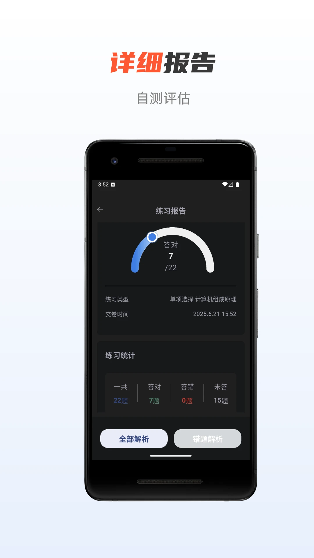 芝士架构学习社群
