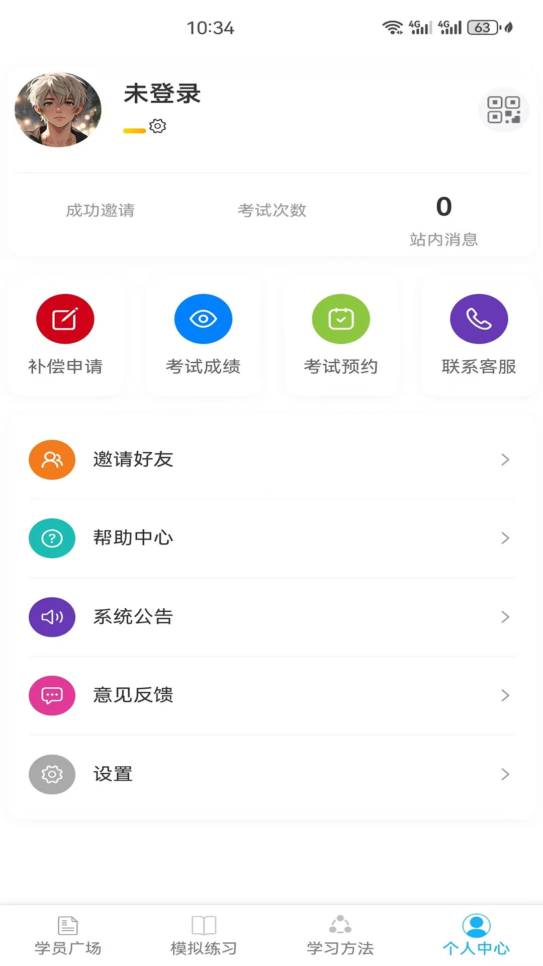 驾搭档零基础学习