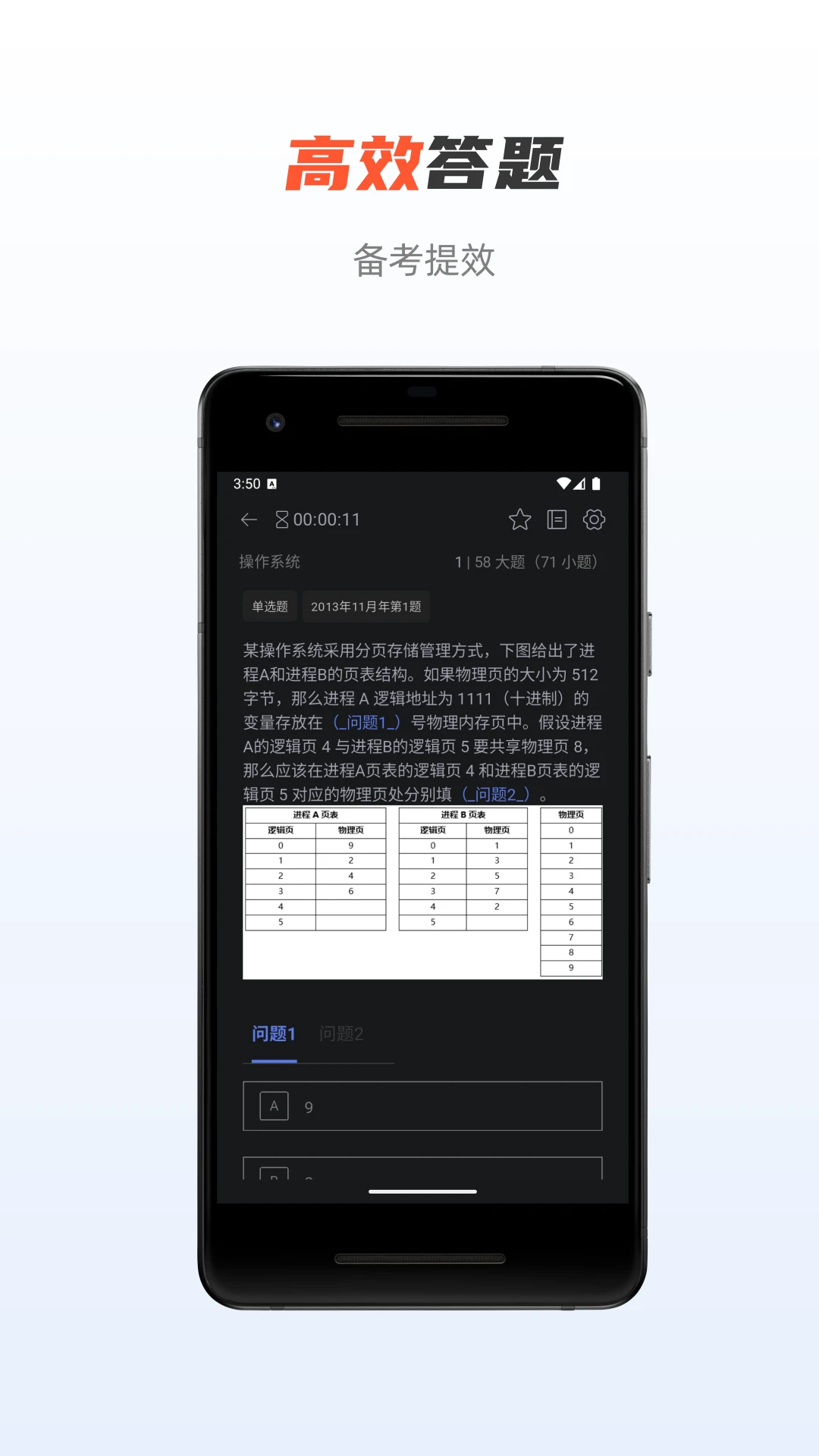 芝士架构学习数据
