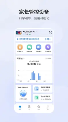 Arzopa畅连预览图