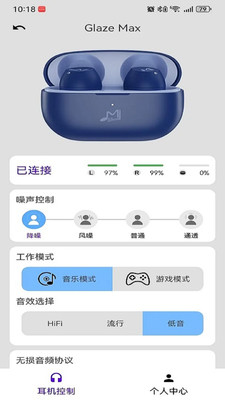 咪帅多设备管理界面