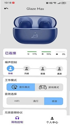 咪帅耳机安卓app预览图