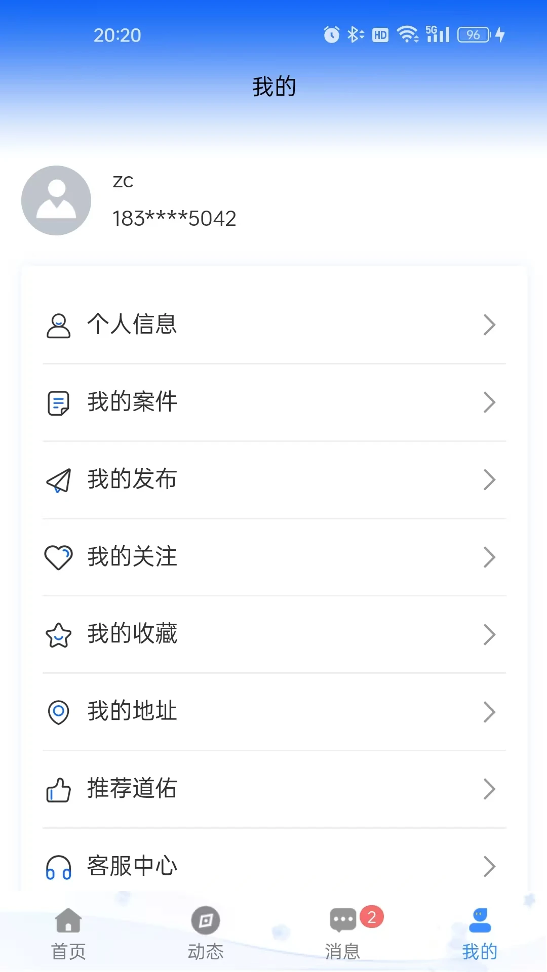统计视图数据分析