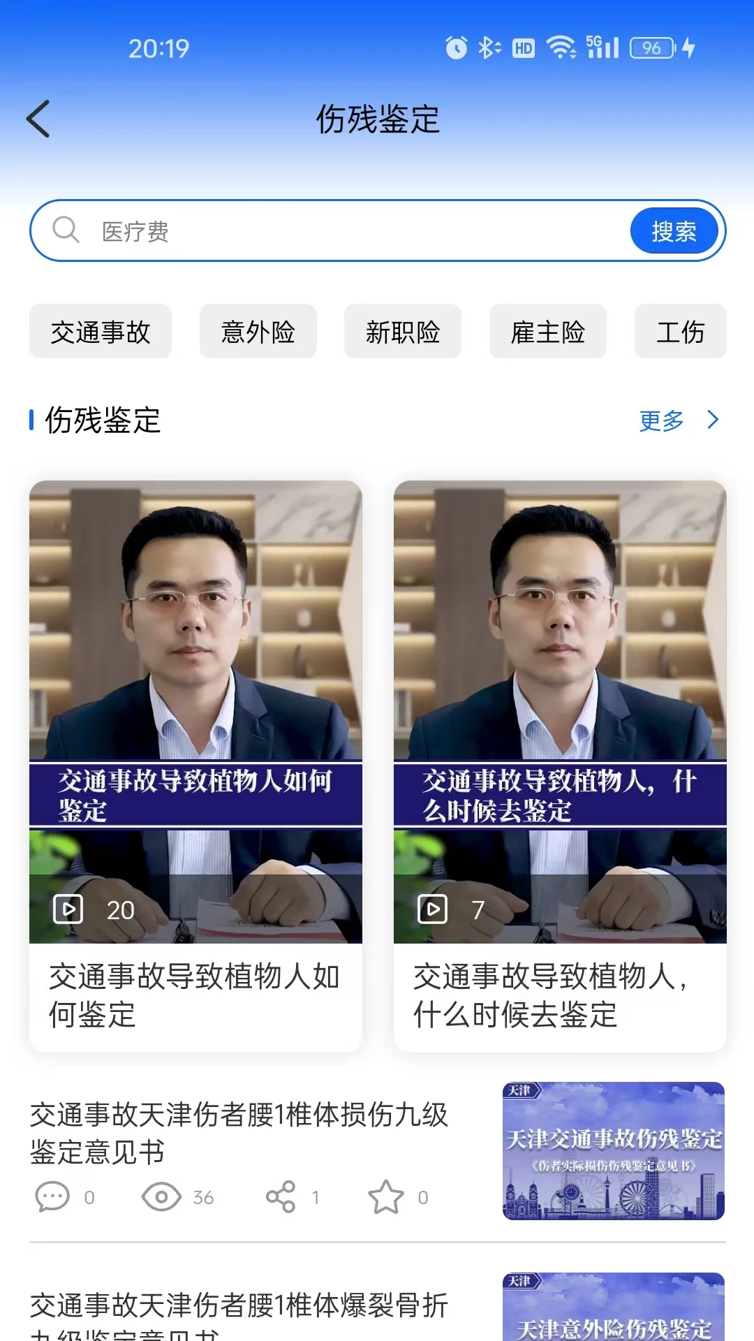 线索管理操作步骤