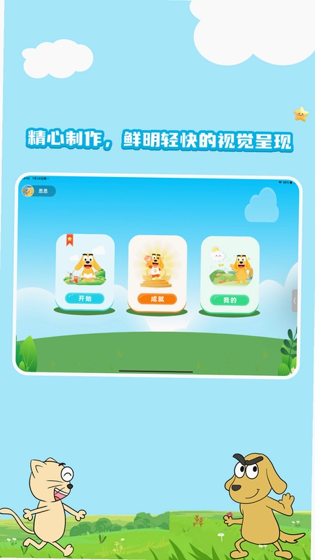 ��Ȥ˼ά����Ԥ��ͼ