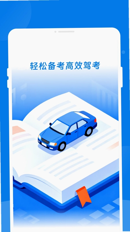 �s�̼ݿ�����appԤ��ͼ