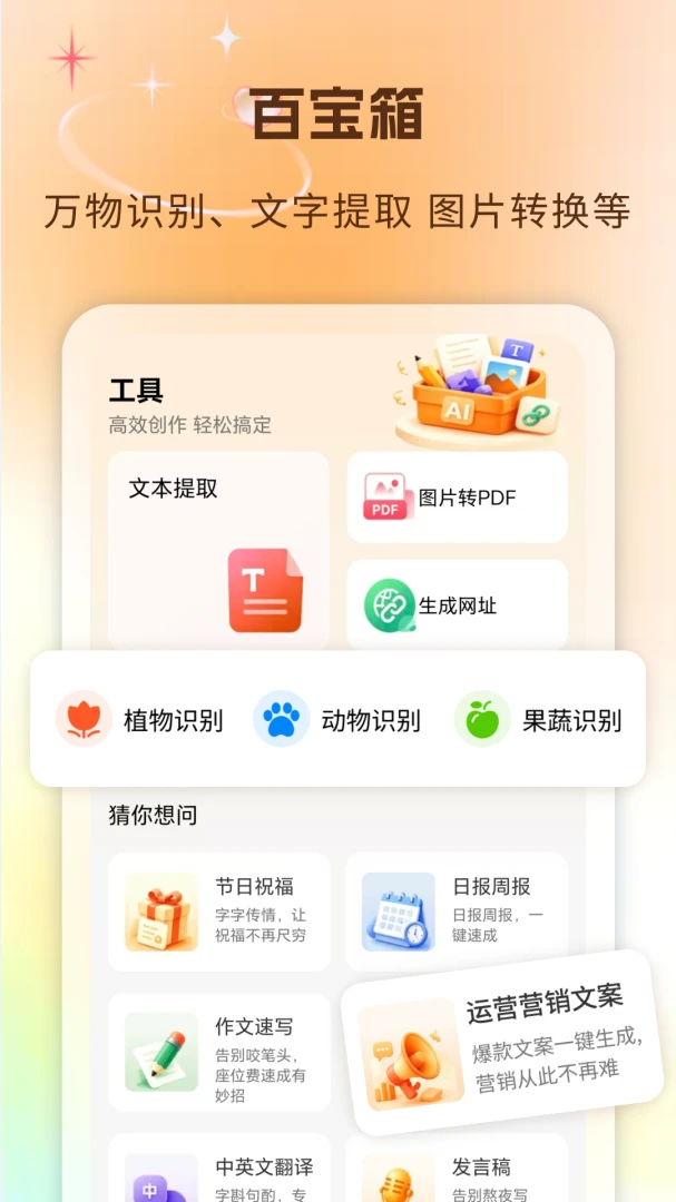 AIȫ�ܸ�Ч�������贴��