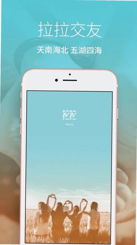 Les拉拉预览图