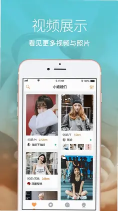 Les拉拉预览图