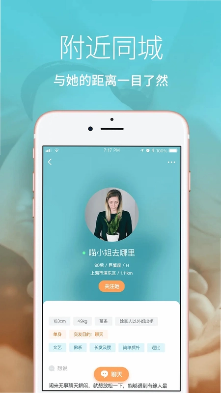 Les拉拉预览图