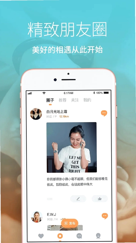 Les拉拉预览图