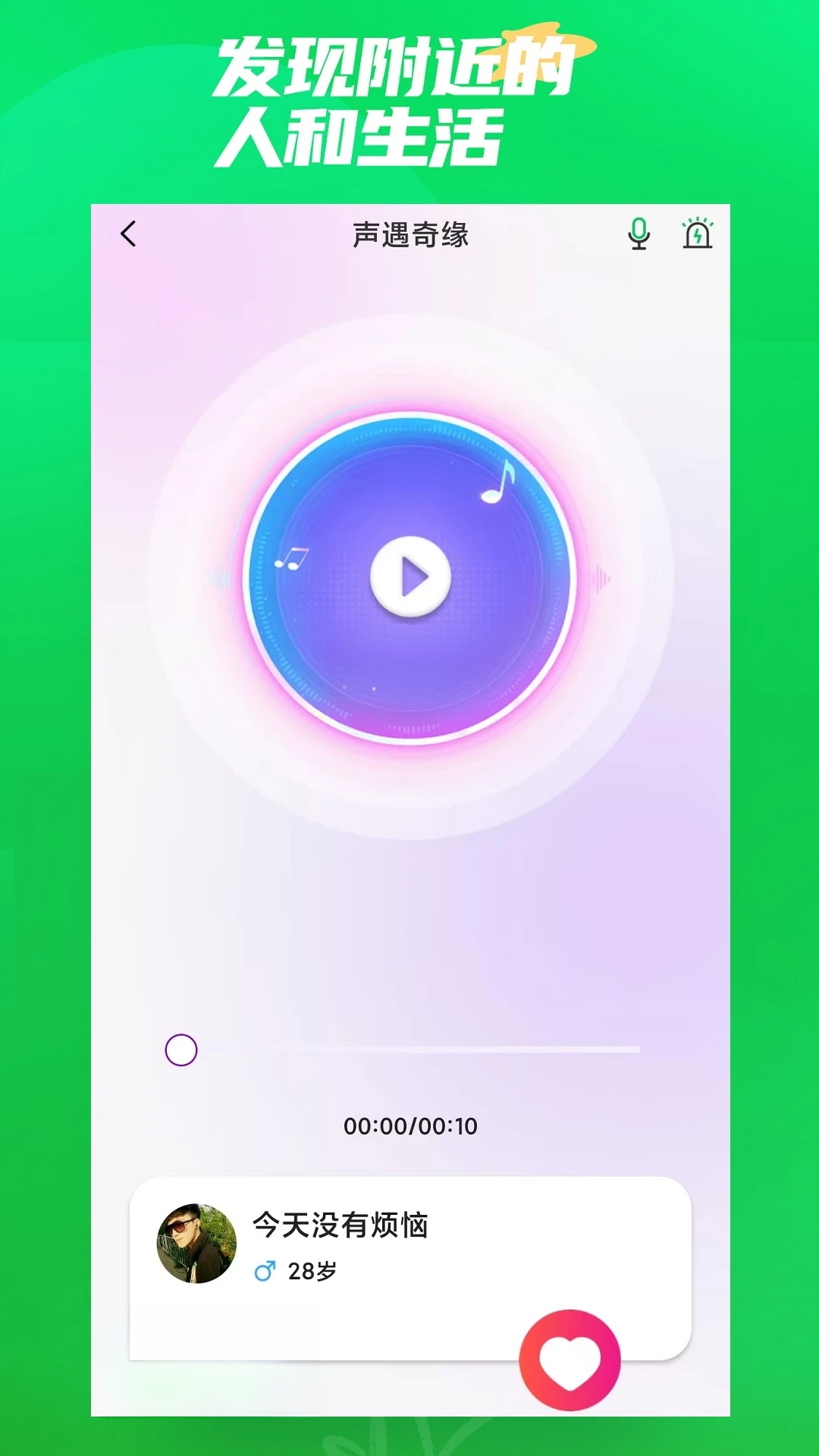 ΢��-������콻��