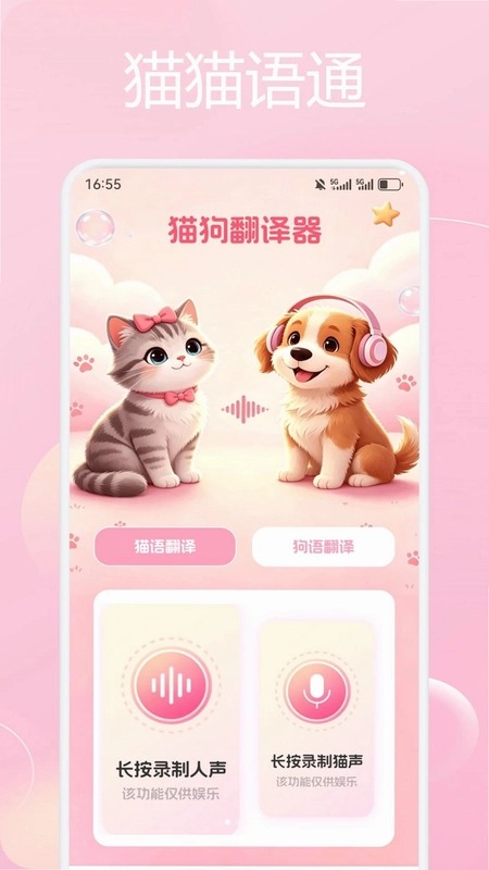 �ƴ�è��ͨԤ��ͼ