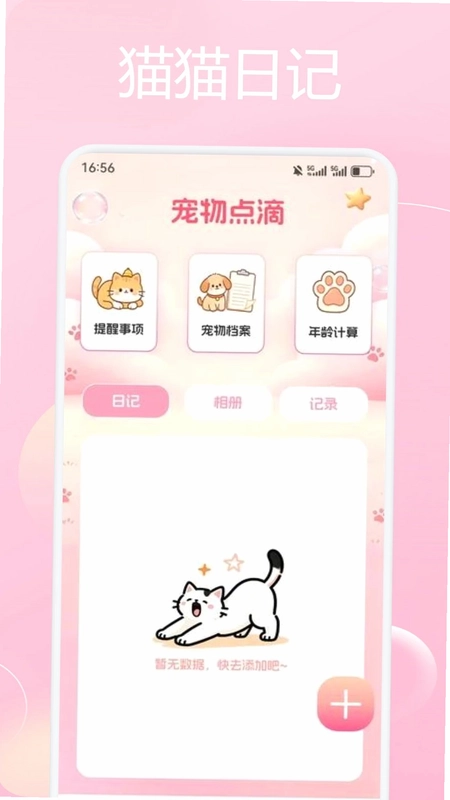 �ƴ�è��ͨԤ��ͼ